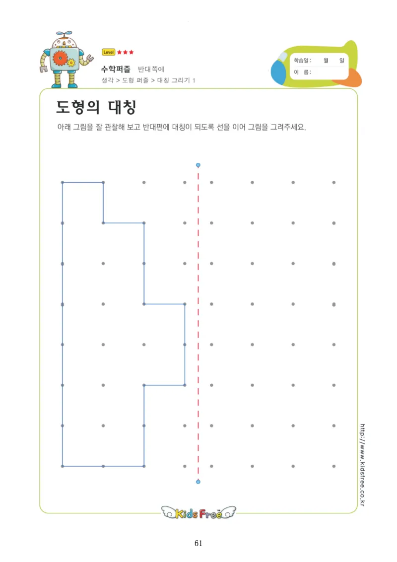 0001幼小衔接4款专注力全套(1)_幼小衔接语文
