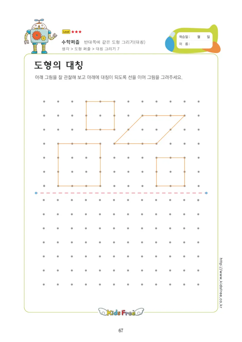 0001幼小衔接4款专注力全套(1)_幼小衔接语文