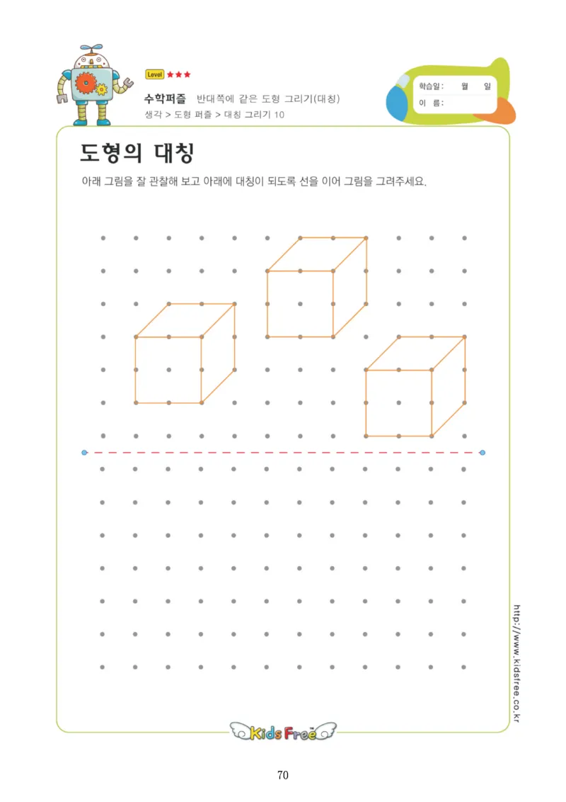 0001幼小衔接4款专注力全套(1)_幼小衔接语文