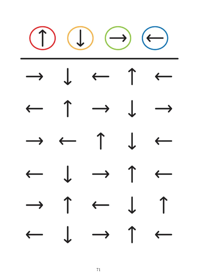 0001幼小衔接4款专注力全套(1)_幼小衔接语文