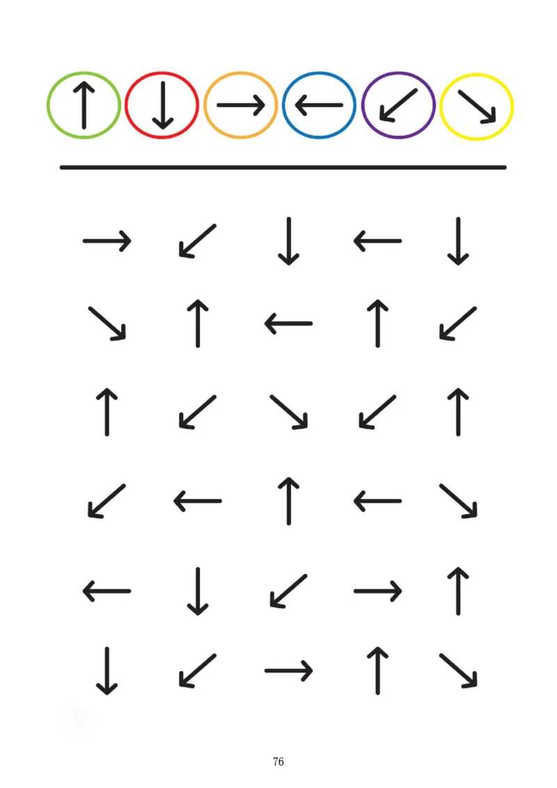 0001幼小衔接4款专注力全套(1)_幼小衔接语文