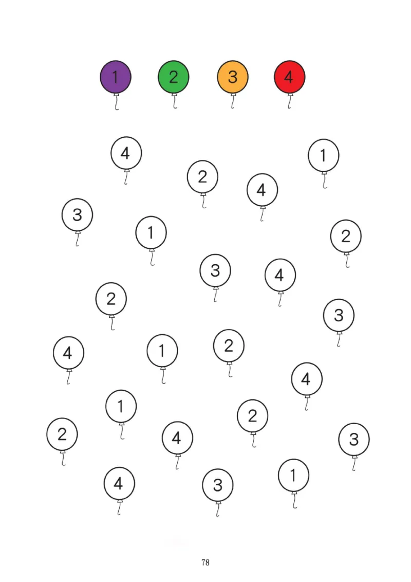 0001幼小衔接4款专注力全套(1)_幼小衔接语文