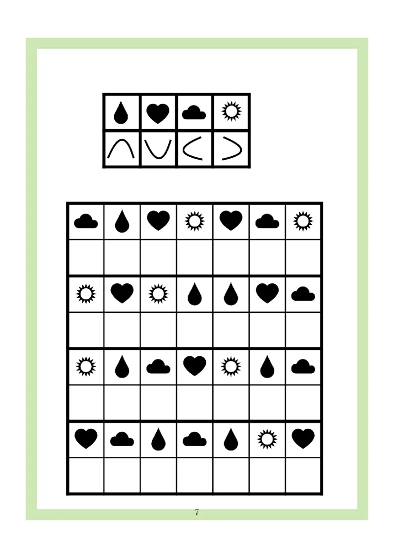 0001幼小衔接4款专注力全套(1)_幼小衔接语文