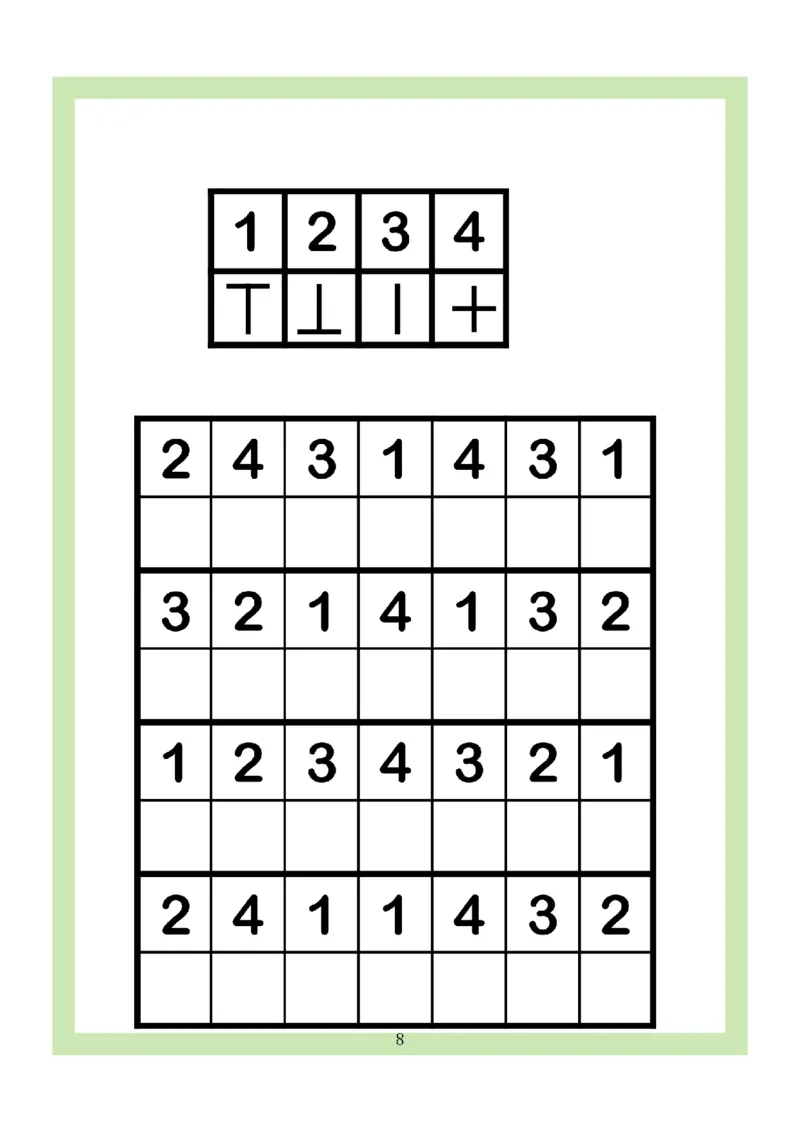 0001幼小衔接4款专注力全套(1)_幼小衔接语文