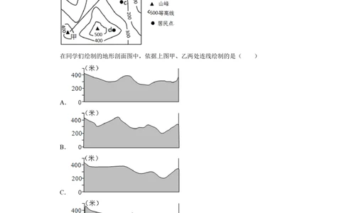2013年高考地理试卷（天津）（解析卷）_地理历年高考真题_新&middot;PDF版2008-2025&middot;高考地理真题_地理（按年份分类）2008-2025_2013&middot;地理高考真题