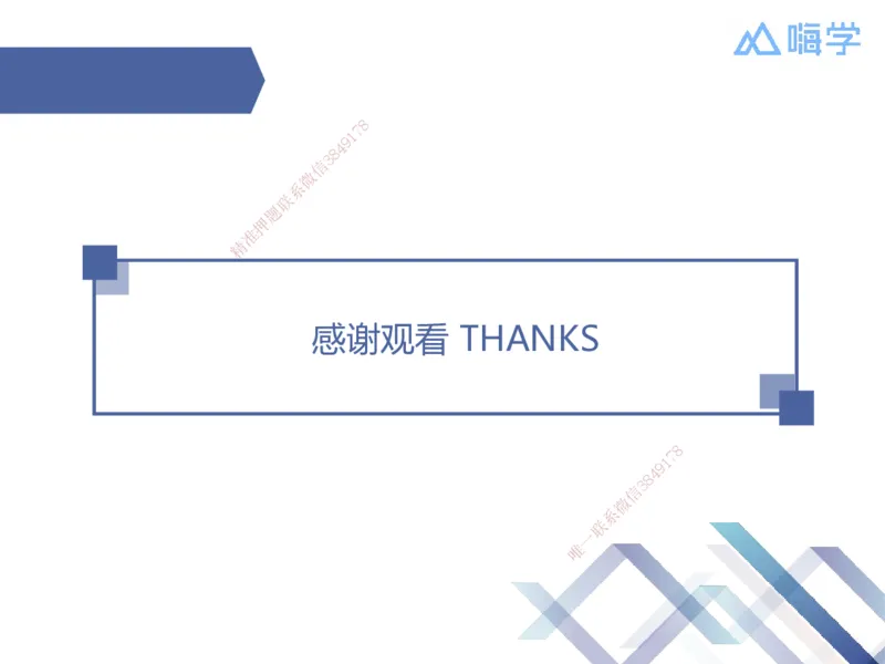 01.2025寇伟-考点专项突破-公路实务1_2026年一级建造师_2026年一建公路_2025年一建公路SVIP_02-基础精讲✿高端面授✿深度强化_36-公路《考点专项突破》寇伟HX_讲义