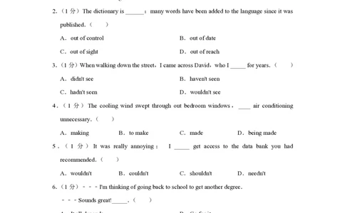 2016年高考英语试卷（天津）（空白卷）_英语历年高考真题_新&middot;PDF版2008-2025&middot;高考英语真题_英语（按试卷类型分类）2008-2025_自主命题卷&middot;英语（2008-2025）_天津自主命题&middot;英语（2008-2024）