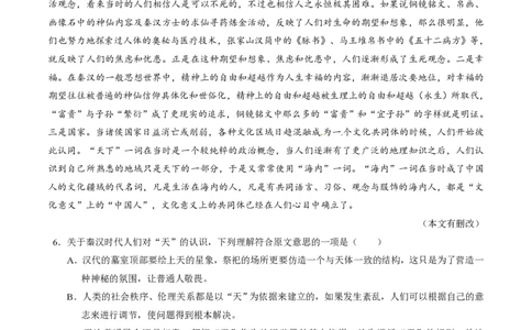 2015年高考语文试卷（湖北）（空白卷）_语文历年高考真题_新&middot;PDF版2008-2025&middot;高考语文真题_语文（按年份分类）2008-2025_2015&middot;语文高考真题