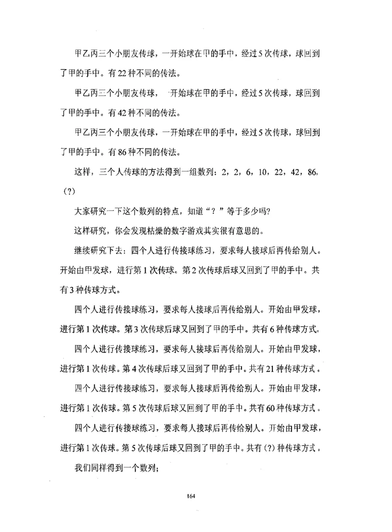 行测数学秒杀实战方法_2025春招题库汇总_十大行测题库_2023年十大热门题库更新中_03、赛码汇总_2024腾讯7月更新_赠送部分笔试题技巧_数学与图形行测题库