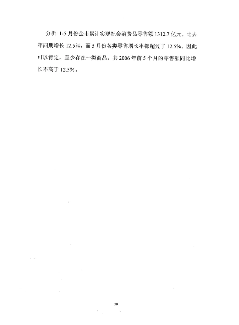 行测数学秒杀实战方法_2025春招题库汇总_十大行测题库_2023年十大热门题库更新中_03、赛码汇总_2024腾讯7月更新_赠送部分笔试题技巧_数学与图形行测题库