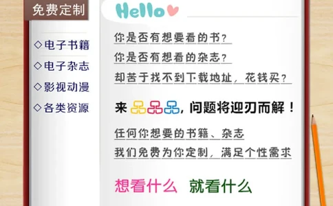 白玉玩家实战必读购买投资指南[完整版]_X018-玉石珠宝鉴定教程最新合集_5、玉石鉴定专题全套课程_玉石电子书_玉石电子书