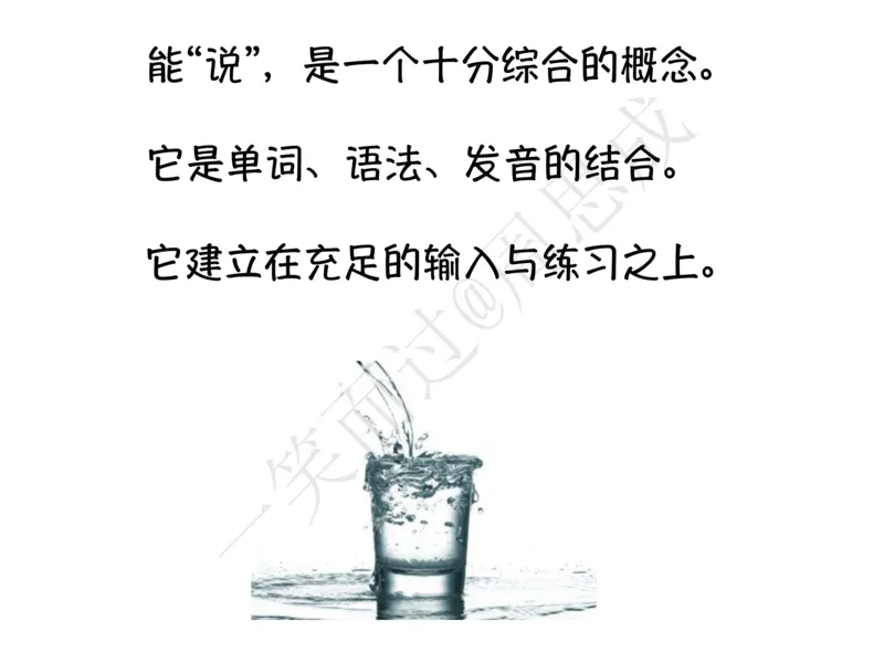 系统口语班第三季（22寒假）_26考研复试_10考研复试资料25_增值服务