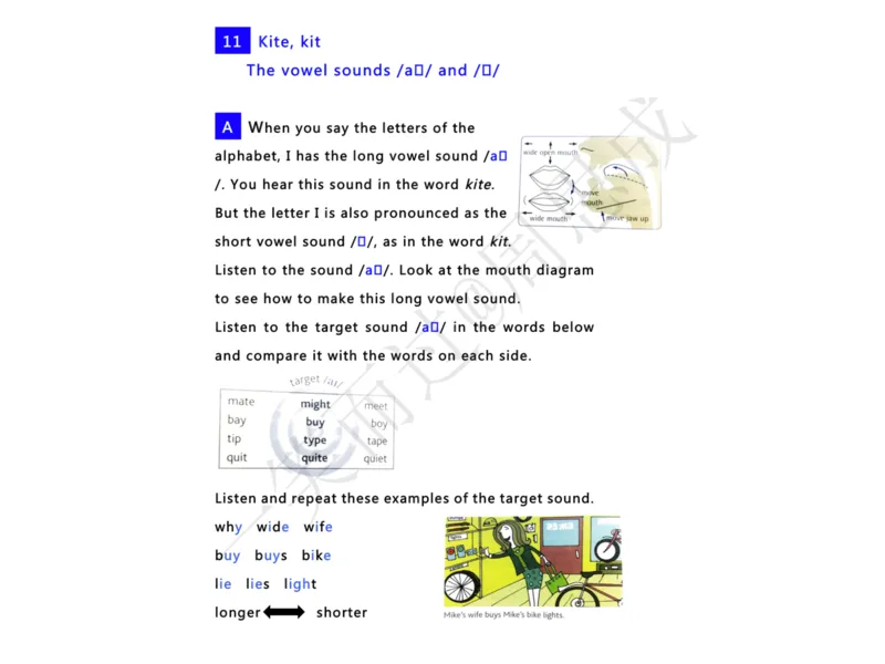 系统口语班第三季（22寒假）_26考研复试_10考研复试资料25_增值服务