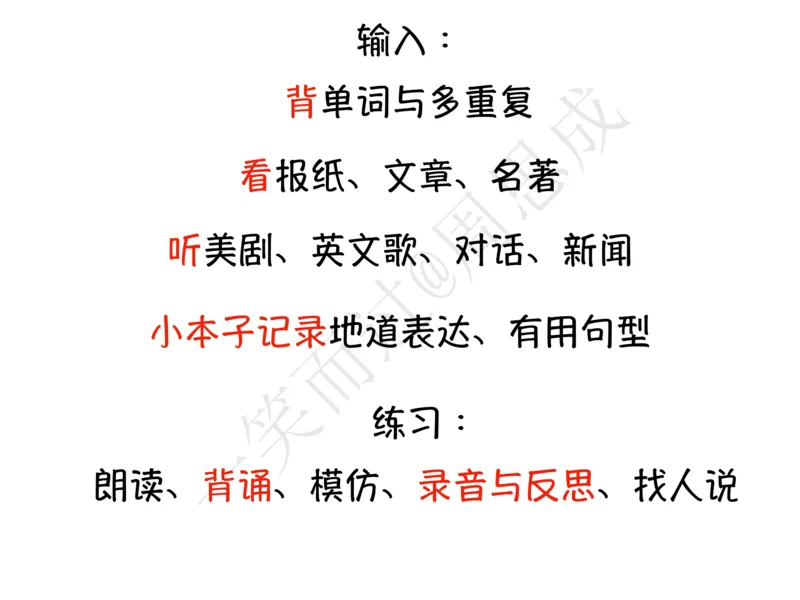 系统口语班第三季（22寒假）_26考研复试_10考研复试资料25_增值服务