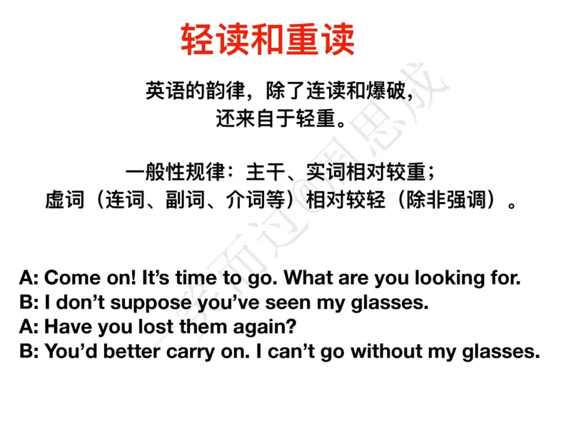 系统口语班第三季（22寒假）_26考研复试_10考研复试资料25_增值服务