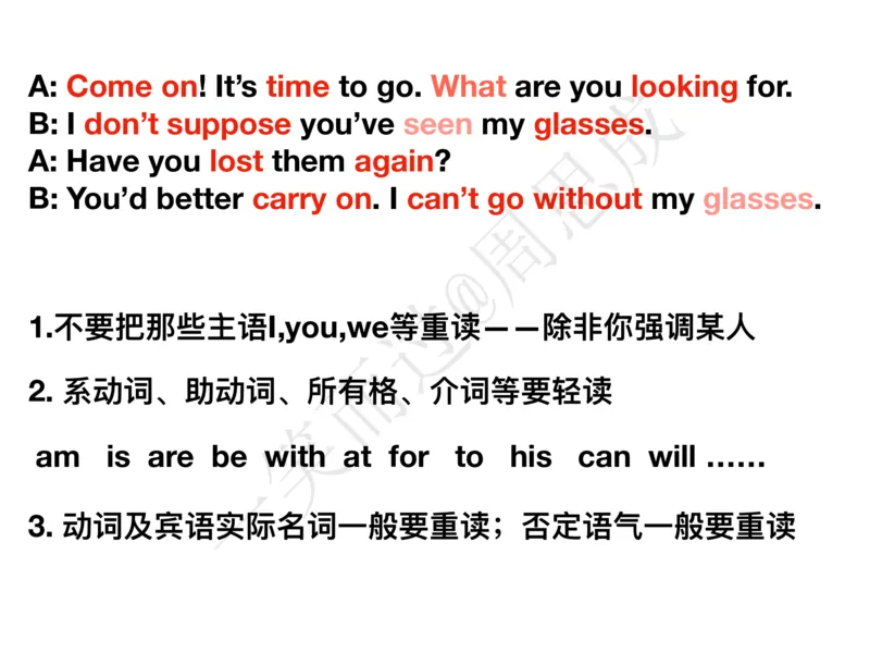 系统口语班第三季（22寒假）_26考研复试_10考研复试资料25_增值服务