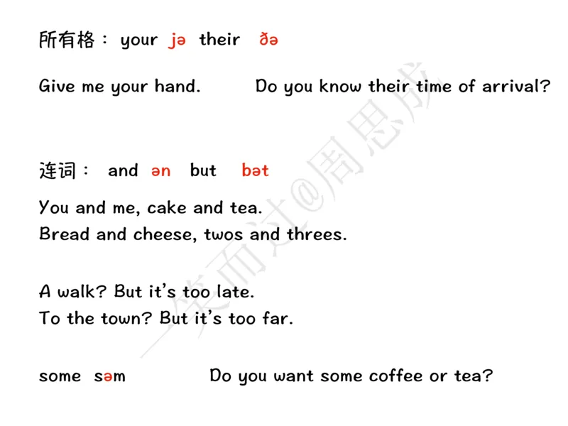 系统口语班第三季（22寒假）_26考研复试_10考研复试资料25_增值服务