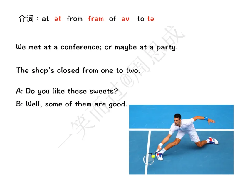 系统口语班第三季（22寒假）_26考研复试_10考研复试资料25_增值服务