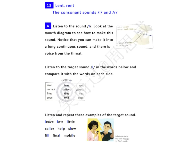 系统口语班第三季（22寒假）_26考研复试_10考研复试资料25_增值服务