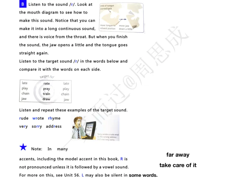 系统口语班第三季（22寒假）_26考研复试_10考研复试资料25_增值服务