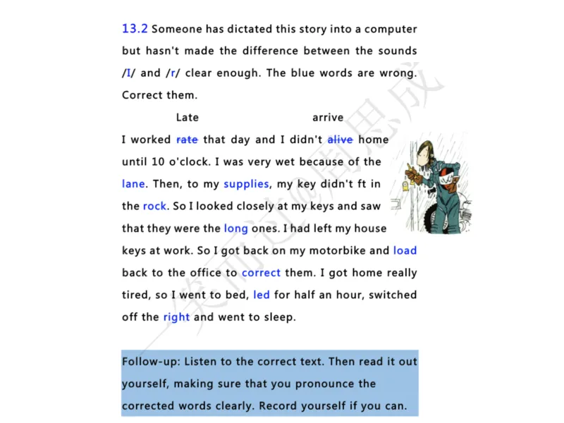 系统口语班第三季（22寒假）_26考研复试_10考研复试资料25_增值服务