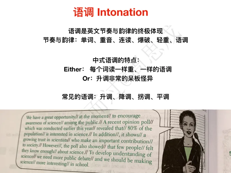 系统口语班第三季（22寒假）_26考研复试_10考研复试资料25_增值服务