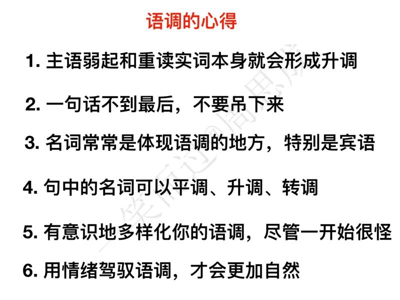 系统口语班第三季（22寒假）_26考研复试_10考研复试资料25_增值服务
