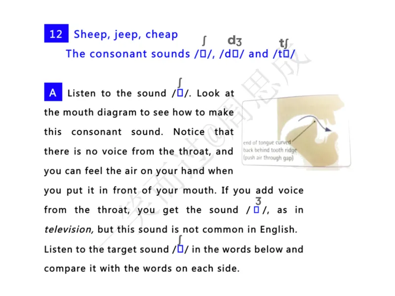 系统口语班第三季（22寒假）_26考研复试_10考研复试资料25_增值服务