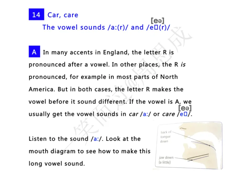 系统口语班第三季（22寒假）_26考研复试_10考研复试资料25_增值服务
