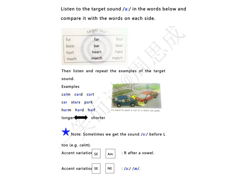 系统口语班第三季（22寒假）_26考研复试_10考研复试资料25_增值服务