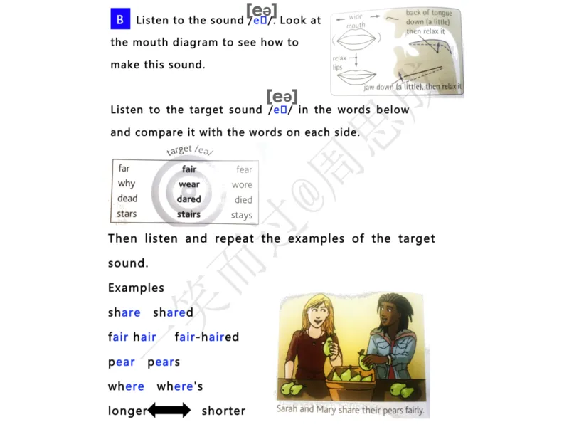 系统口语班第三季（22寒假）_26考研复试_10考研复试资料25_增值服务