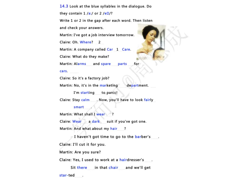 系统口语班第三季（22寒假）_26考研复试_10考研复试资料25_增值服务