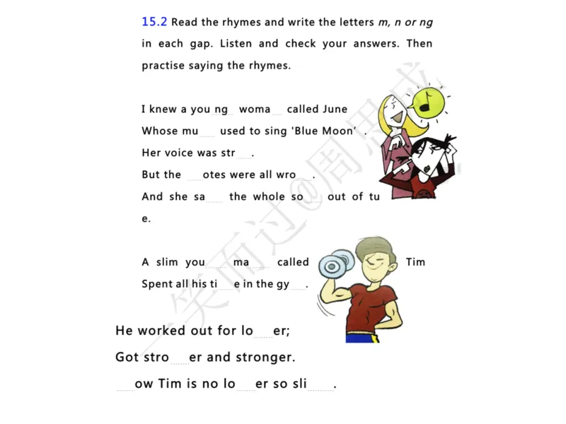 系统口语班第三季（22寒假）_26考研复试_10考研复试资料25_增值服务