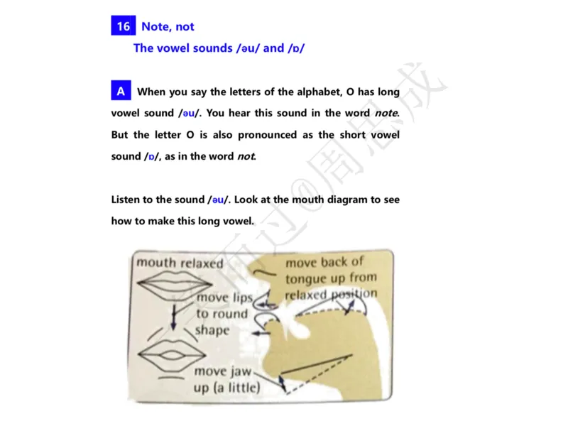 系统口语班第三季（22寒假）_26考研复试_10考研复试资料25_增值服务