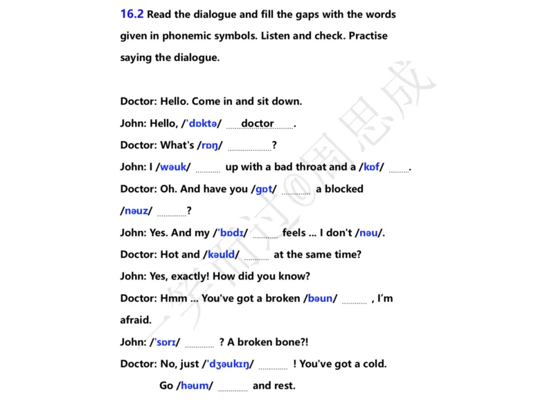 系统口语班第三季（22寒假）_26考研复试_10考研复试资料25_增值服务