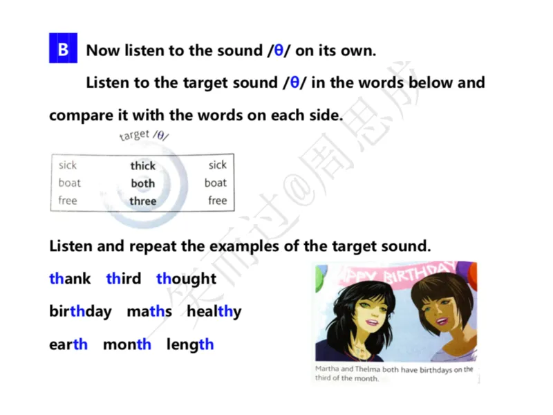 系统口语班第三季（22寒假）_26考研复试_10考研复试资料25_增值服务