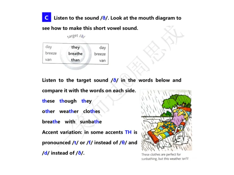 系统口语班第三季（22寒假）_26考研复试_10考研复试资料25_增值服务