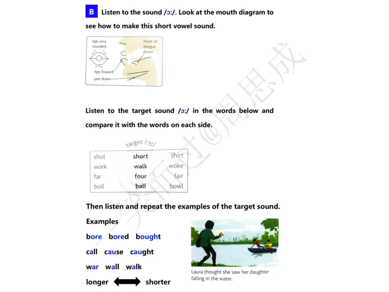 系统口语班第三季（22寒假）_26考研复试_10考研复试资料25_增值服务