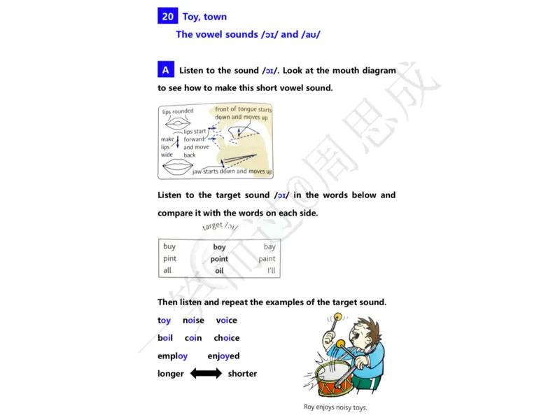 系统口语班第三季（22寒假）_26考研复试_10考研复试资料25_增值服务