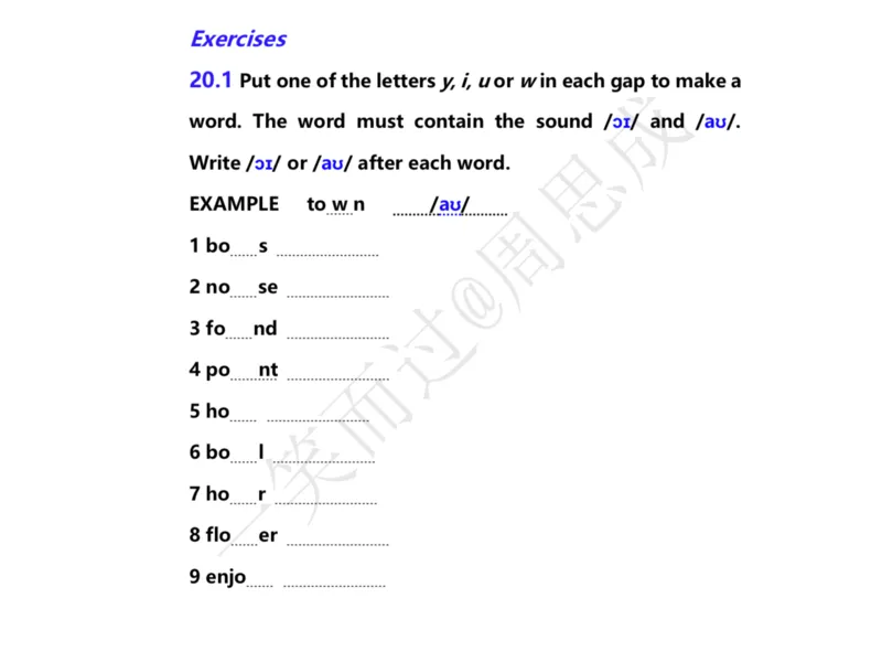 系统口语班第三季（22寒假）_26考研复试_10考研复试资料25_增值服务