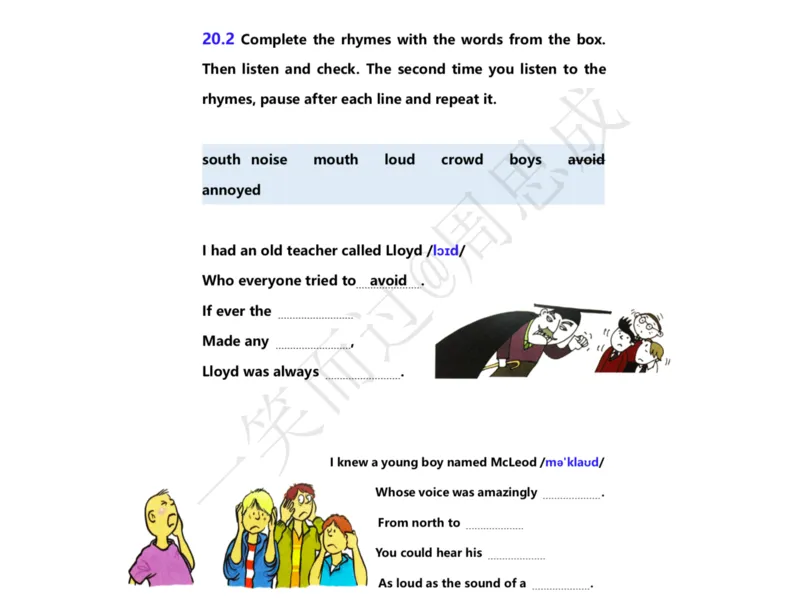 系统口语班第三季（22寒假）_26考研复试_10考研复试资料25_增值服务