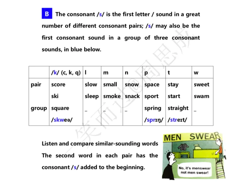 系统口语班第三季（22寒假）_26考研复试_10考研复试资料25_增值服务