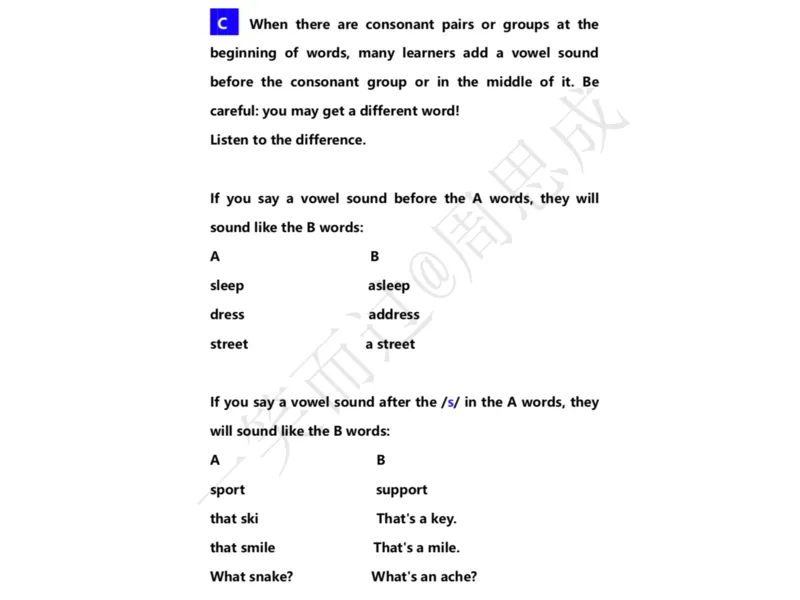 系统口语班第三季（22寒假）_26考研复试_10考研复试资料25_增值服务