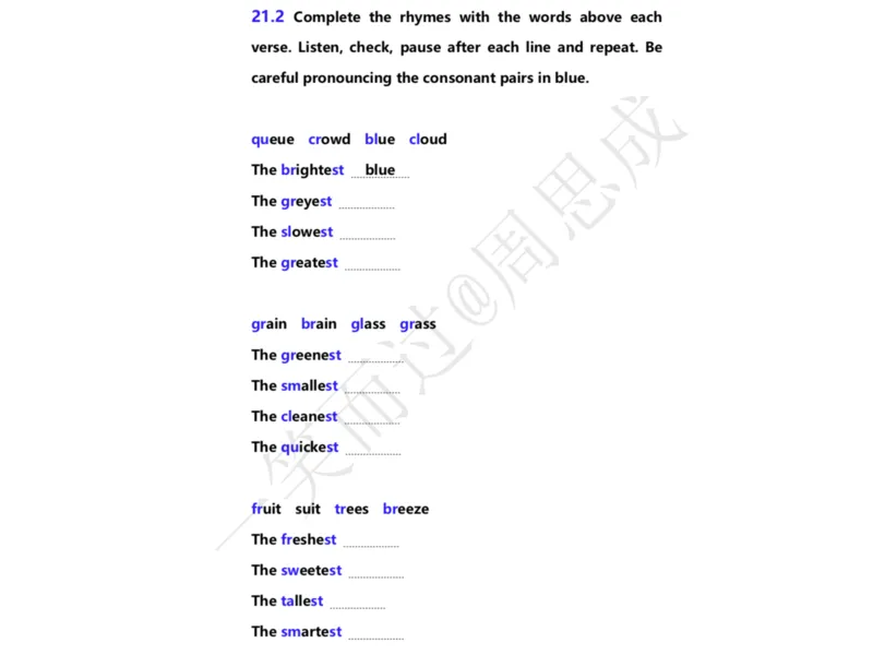 系统口语班第三季（22寒假）_26考研复试_10考研复试资料25_增值服务