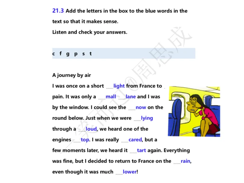 系统口语班第三季（22寒假）_26考研复试_10考研复试资料25_增值服务