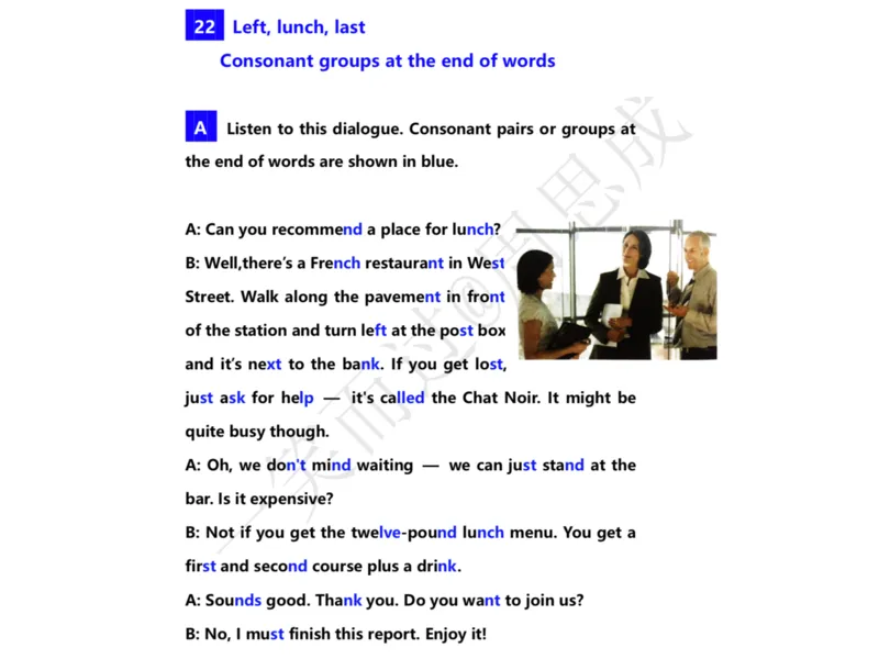 系统口语班第三季（22寒假）_26考研复试_10考研复试资料25_增值服务