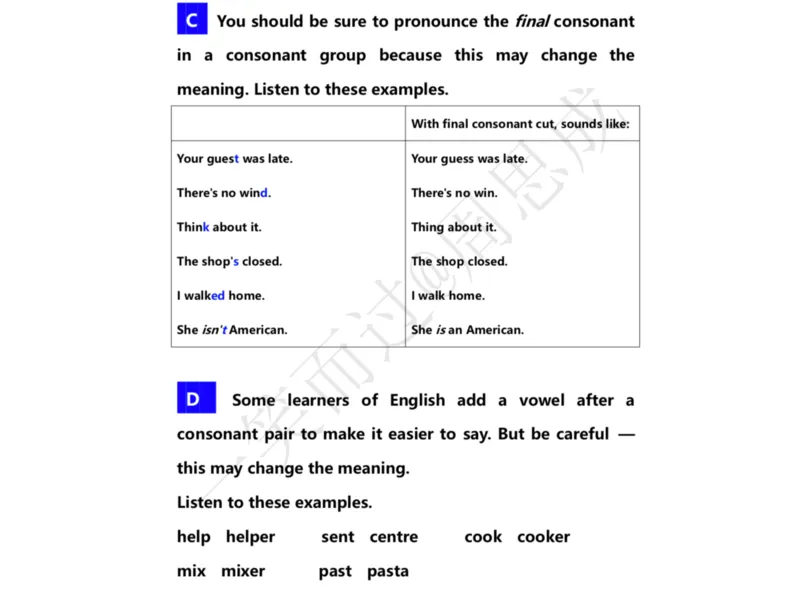 系统口语班第三季（22寒假）_26考研复试_10考研复试资料25_增值服务