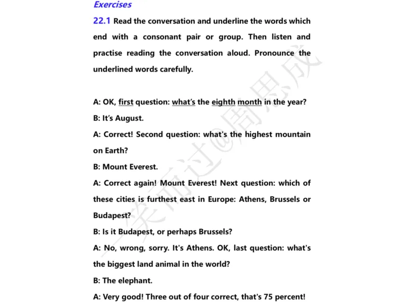 系统口语班第三季（22寒假）_26考研复试_10考研复试资料25_增值服务