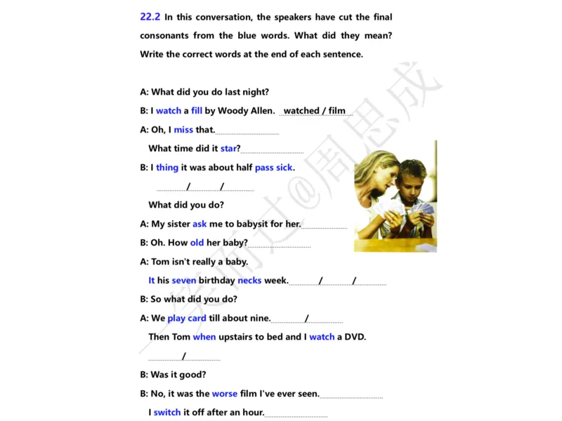 系统口语班第三季（22寒假）_26考研复试_10考研复试资料25_增值服务