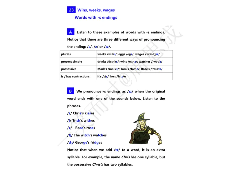 系统口语班第三季（22寒假）_26考研复试_10考研复试资料25_增值服务
